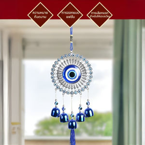 ระฆังลมประดับตกแต่ง ความลึกลับ มีเอกลักษณ์ มงคล น่าสนใจ ขอให้โชคดี พระคุณ งานฝีมือ ปิดเสียง