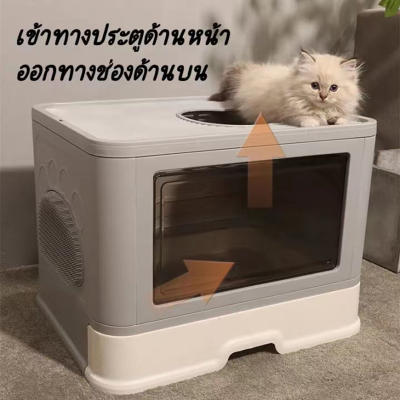 VIPPet กระบะทราย กะบะทรายแมว กระบะทรายแมว พร้อมที่ตักทราย 
