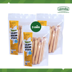 ขนมขาไก่ สูตรเนยสดแท้ 3 ซอง เอกชัยสาลี่สุพรรณ