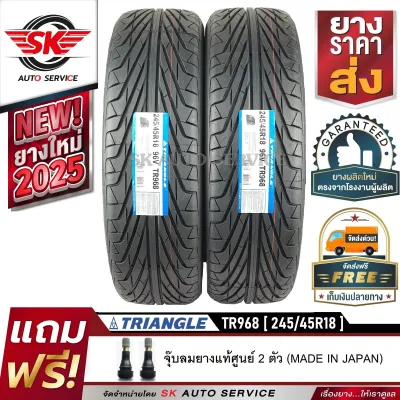 TRIANGLE ยางรถยนต์ 245/45R18 (ล้อขอบ18) รุ่น TR968 2 เส้น (ยางใหม่กริ๊ปปี2025)