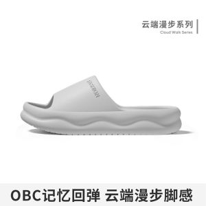 [Free Shipping] 26 New Summer Models Of Cushioned Slippers For Women Non-Slip Odor-Resistant High-Quality Thick-Soled Air-Rebound Home Sandals For Men