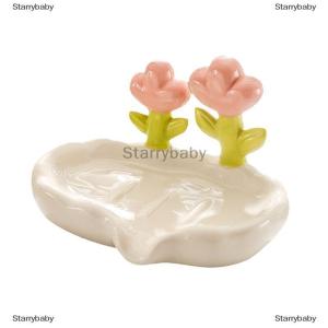 Star กล่องสบู่ลายดอกไม้สุดสร้างสรรค์จานวางสบู่กันลื่นอุปกรณ์ห้องน้ำที่วางสบู่สีขาวทะเลสำหรับอาบน้ำในบ้าน