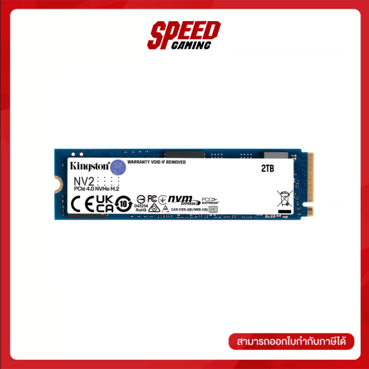 KINGSTON SSD NV2 2TB M.2 2280 PCIE Read:3500Mb/s Write:2800Mb/s / By ...