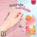 Inn Beauty Face Serum & Cream อินน์ บิวตี้ เซรั่ม & ครีม บำรุงผิวหน้า. 