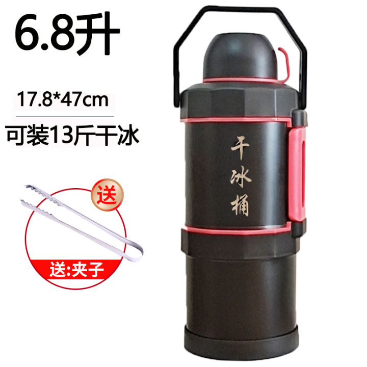 Dry ice bucket 10/15kg edible dry ice special commercial 8-liter ...