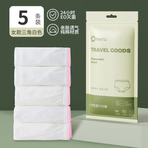 Travel Disposable Panties Ladies Maternity Panties Confinement Postpartum Sterile Shorts Convenient Travel Disposable Panties