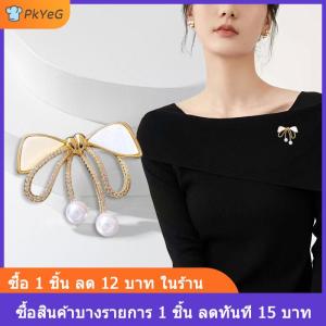 [COD] PkYeG แฟชั่นเจาะแฟลชเข็มกลัดติดโบว์เครื่องประดับเสื้อผ้าผู้หญิงของขวัญเครื่องประดับสำหรับงานเลี้ยง
