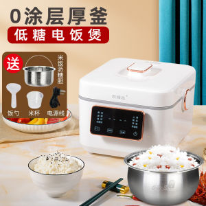 New 304 Stainless Steel Liner Rice Cooker Multifunctional Rice Soup Separation Health Pot Smart Rice Cooker Electric Chafing Dish
