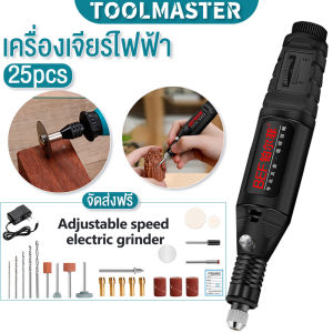 25 ชิ้น เครื่องเจียร์ mini สว่านจิ๋วไฟฟ้า อุปกรณ์แกะไม้ อุปกรณ์เสริม เครื่องเจียเล็บ เครื่องขัดส เจียรพกพา สว่านจิ๋วไฟฟ้า ไม้ แกะสลัก ขัดเงา เจาะ ตัด ทำเล็บ กำจัดสนิม ​สว่านมือจิ๋ว เครื่องเจีย diy เครื่องขัดโลหะ