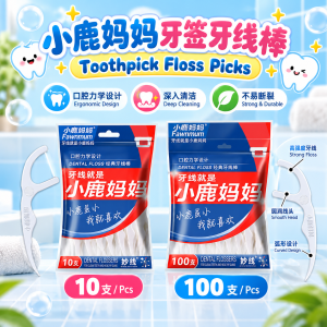 Pencungkil Gigi 🦷 Ultra Fine Toothpick Disposable Dental Cleaning Pick Portable Interdental Cleaning Tool