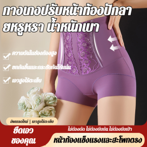 ชุดชั้นในแนบ งานปัก ชุดชั้นในมัด สะดวกสบายและมั่นใจ เอวสูง รูปร่าง อย่างเป็นทางการ หรูหราเบาๆ ยกก้น