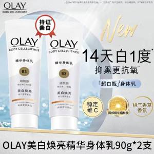 Olay Lotion Olay身體乳 Olay Body Lotion Whitening Olay美白身体乳 Olay Body Cellscience Olay B3 Body Lotion Olay Body Lotion Losyen Badan Losen Pemutihan Badan Olay 超白瓶身体乳 Olay美白身体乳 美白乳液