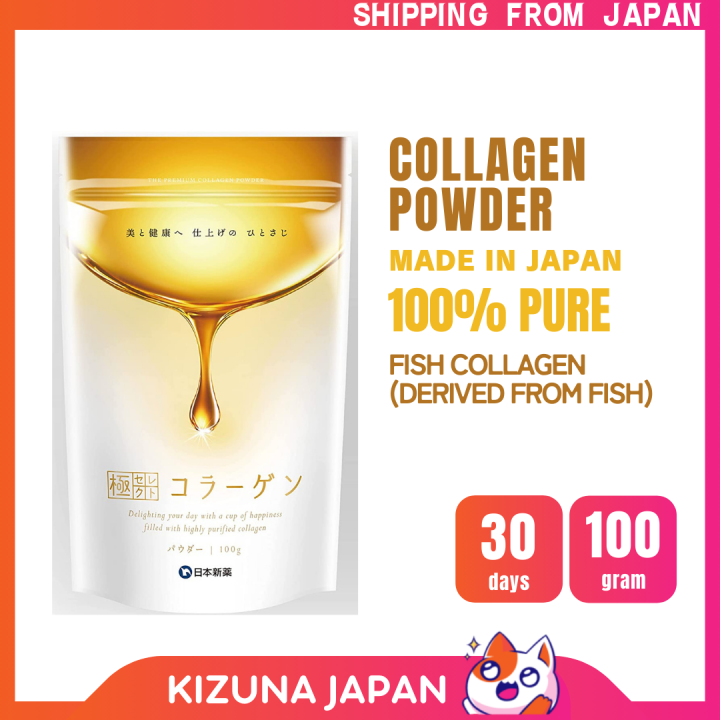 [Nihon Shinyaku ] [Kiwami Select Collagen]  100g (for about 30 days) Collagen powder/  Odorless and tasteless/  Low molecular weight/  Made in Japan / 100% pure  / Direct from japan