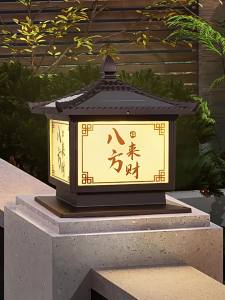 SXH  Solar Pillar Light Outdoor Waterproof Villa Courtyard New Chinese Style Wall Light Die-cast Aluminum Electric Courtyard Light led