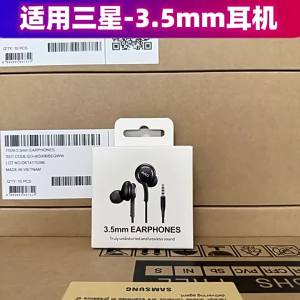 3.5mm Subwoofer S10 Wire Control SAMSUN Headphones Original Samsung Headphones Android Suitable for NOTE in-Ear