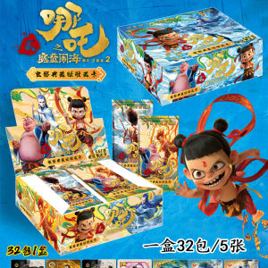 Ne zha 2 card哪咤2魔童闹海吒卡片稀有斗天包敖丙太乙真人收藏典藏活动卡Nezha 2 Magic Boy Noisy Sea Card Rare Doutian Bag AO Bingtaiyi Real Person Collection Collection Collection Activity Card Wholesale