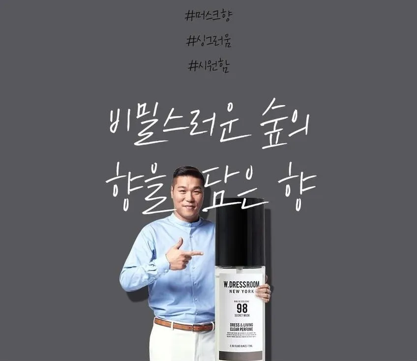 W Dressroom Dress Living Clear Perfume 98