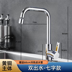 Kitchen Faucet Kitchen Sink Tap Faucet Cold And Hot Kitchen Sink Tap Faucet Pull-out Telescopic Hot and Cold 360-Degree Rotating Copper Kitchen Faucet Water Tap For Basin