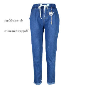 ส่งไว กางเกงยีนส์ของใหม่ มาจากโรงงาน ทรงขาเต่อ  มีเชือกผูกรูดได้ มีกระเป๋า 2 ข้าง  รุ่น14#