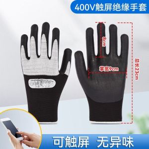 【Electrician Dedicated gloves Electrician insulated gloves insulated gloves 380v High-Voltage 12kv Electrician Dedicated 1000v Anti-Electric Shock Electrical Work Anti-Static Anti-Electricity 10k djdl2223.20