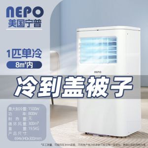 Mini Air Conditioner Cooler Fan Mini Aircon Cooler Air Cooler Fan Air Con Fan Rental Kitchen Cold and Warm Refrigeration Mini Air Conditioner Fan 冷风机