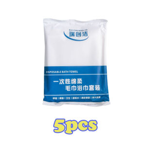 【พร้อมส่ง】ผ้าเช็ดตัวแบบใช้แล้วทิ้ง 30×60 ซม.60×120 ซม พกพาสะดวก ใช้ในการเดินทาง ผ้าขนหนูอาบน้ําผืนใหญ่ สำหรับพ พกพา