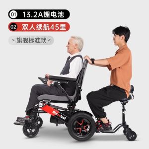 Travel Wheel Chairs Foldable Electric Wheelchair Lightweight Electric Wheel Chair For Elderly Upgrade New Operation of Four-Wheel Scooter 13dian