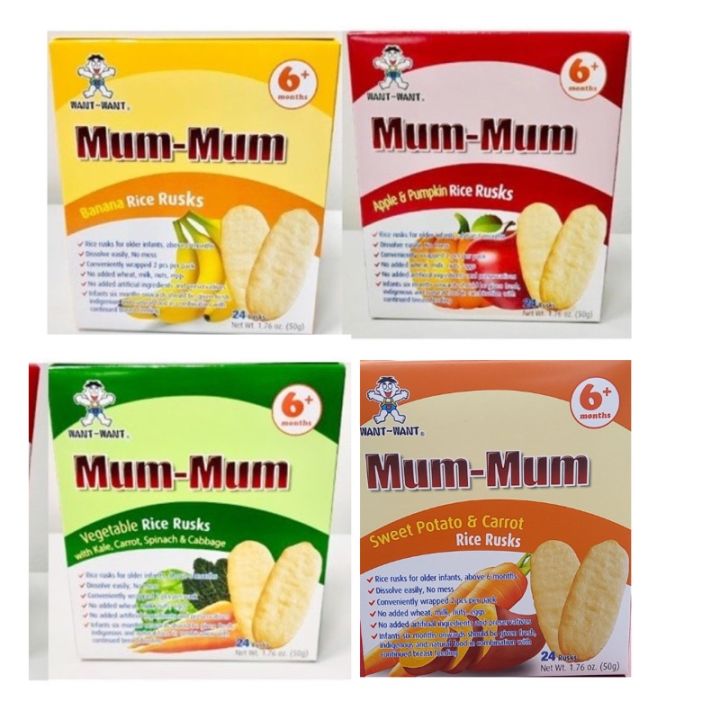 Mum mum rice store crackers