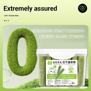 Clear Chicken Cat Grass Sticks 鸡肉猫草棒 (60 Pcs/300g)