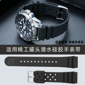 For Seiko NO.5 SRP601J1 SRP599J1 SRP605J2 22mm silicone watchband Men sports Waterproof rubber watch strap Replace accessories2026