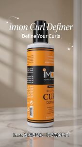 Imon Curl Definer 250ml/Soft cream for Perm hair女士护卷发保湿定型防毛躁啫喱水护发精华烫发后护理/serum/hair care/ beauty care/护发霜/卷发霜/弹力素女卷发保湿持久定型防毛躁护发素精华烫发后蓬松软定型啫喱