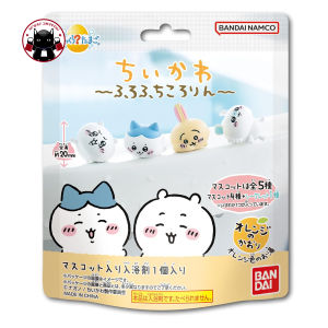 Bikkura Tamago Bath Ball บาธบอลแช่น้ำ พร้อมของเล่นด้านในบอล 1 ชิ้น บรรจุ 1 ตัว 🇯🇵 Koneko