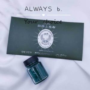 30ML Sterling Silver Jewelry Concentrate Cleaner Solution Liquid and Jewelry Polishing Cloth Set