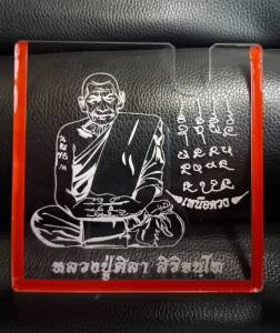 กรอบป้ายภาษีรถยนต์ อะคลิลิกใสหนา 2มม. ป้ายพรบ แผ่นติดพรบ ยันต์พหูรมาน หลวงปู่ศิลา เหนือดวง พระพุทธชินราช หลวงพ่อโสธร ยันต์ ท้าวเวสสุวรรณ พญานาค สายมู รูปมงคล งานดีตรงปก ส่งไว #สินค้าคนไทย #อุดหนุนสินค้าไทย