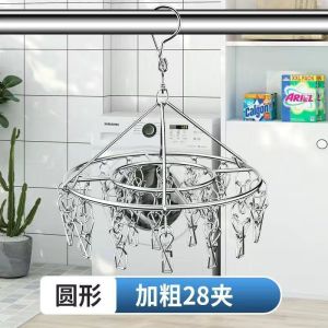 Stainless Steel Windproof Clips Clothespin Laundry Hanger Clothesline Sock Towel Bra Drying Rack Clothes Peg Hook Airer Dryer