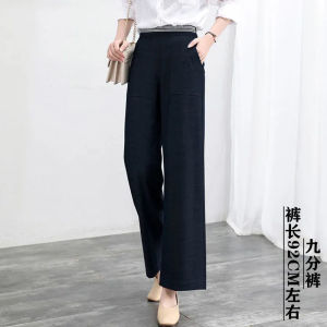 Quần Ống Rộng Vải Viscose Cho Nữ Quần Bò Tencel Cạp Cao Phong Cách Hàn Quốc Mỏng Mùa Hè Quần Chín Tấc Quần Ống Rộng Thường Ngày Dáng Rộng