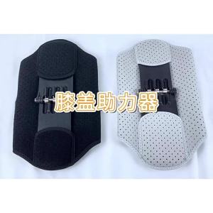 Professional knee protection assist device for adults walking climbing stairs sports and mountaineering equipment gear supporting patella