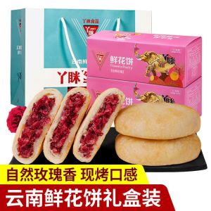Rose Blossom Cake-300g