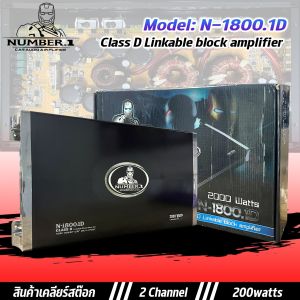 📌ตัวเทพ📌 เพาเวอร์แอมป์ Class D 2ch 200watts ยี่ห้อ NUMBER.1 รุ่น N-1800.1D แอมป์ขับซับเบส แอมป์คลาสดี ขับลำโพงซับ 10นิ้ว และ 12นิ้ว