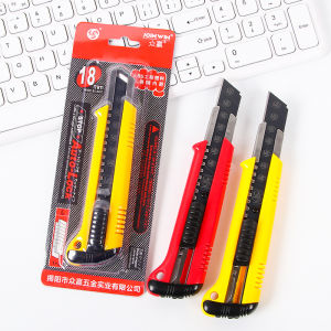 2025 เครื่องใช้สำนักงาน   มีดอเนกประสงค์ขนาดใหญ่มีดกระดาษมีดบรรจุภัณฑ์มีดเครื่องมือคม