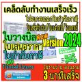 โปรแกรมใบวางบิล พร้อมโปรแกรมใบเสนอราคา#ใบกำกับภาษี#ใบเสร็จรับเงิน#ใบแจ้งหนี้#โปรแกรมสำนักงานพร้อมฐานข้อมูลระบบปิด ใช้ง่ายรวดเร็วดี. 