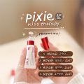 (1แถม1) ลิปหัวนวดพิกซี่ Pixie kiss lip repair serum บำรุงปากให้นุ่มอมชมพู เซรั่มลิปนวดปาก ลิปพิกซี่ ลิปหัวนวด. 