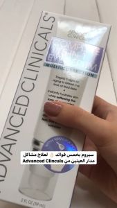 Complete 5-in-1 Eye Serum Multi-Correction 59ml