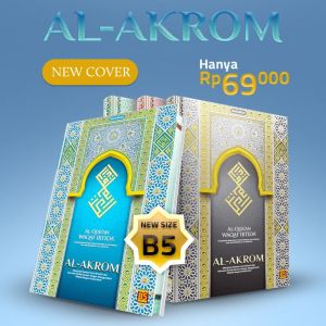 Al Quran Waqaf dan Ibtida - Al-Quran Waqaf Ibtida A5 - Al-Quran Waqaf Ibtida Al-Akrom #cordoba