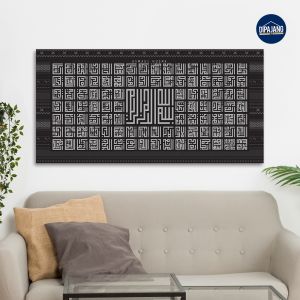 DipajangID Kaligrafi Hiasan Dinding Asmaul Husna Geometris Ulos Ruang Tamu 60x120 - KS040