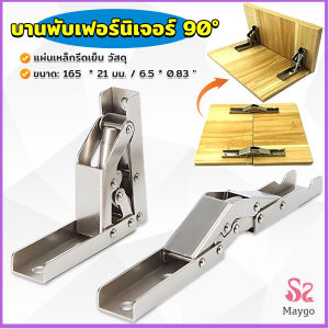 90 องศา บานพับเฟอร์นิเจอร์ที่ ยึดชั้นวางของ 1 ชิ้น 90-Degree Folding Shelf Hinge