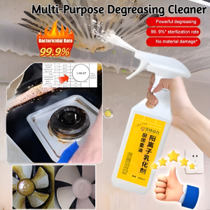 Household Oil And Dirt Cleaning Spray Multifunctional Cleaning Agent Heavy Oil Dirt Detergent