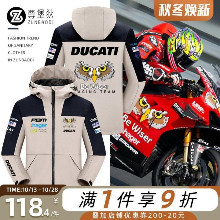 🏆-TheNew2024 - DUCATI Ducati cycling jersey warm jacket Owl BSB