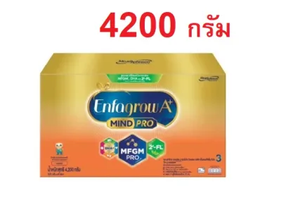 Enfagrow A+ สูตร 3 รสจืด 3400 กรัม == เอนฟาโกร นมผง เอนฟาโกร