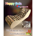 Sex sofa โซฟาคู่รัก โซฟานั่งเล่น  Happy sofa bed(1ออเดอร์ต่อ1คำสั่งซื้อ). 